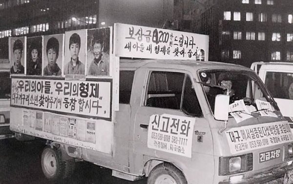 青蛙少年失踪事件真相