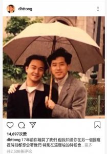 唐先生是张国荣的什么人 张国荣和唐鹤德在一起了吗