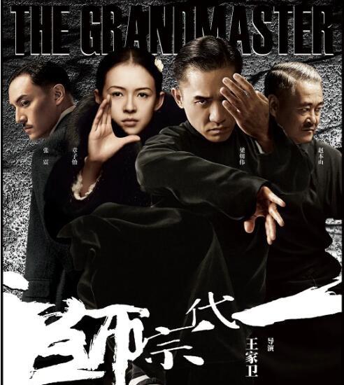 章子怡电影有哪些