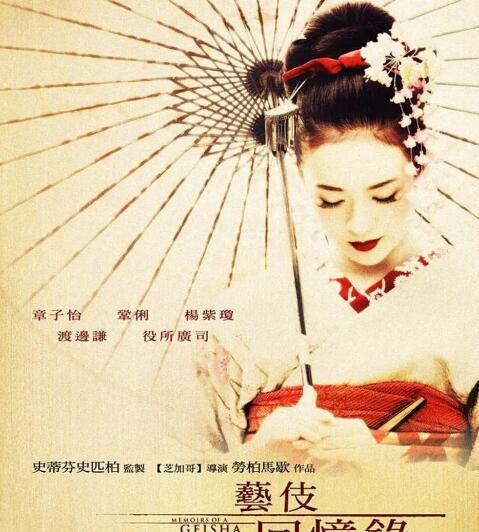 章子怡电影有哪些