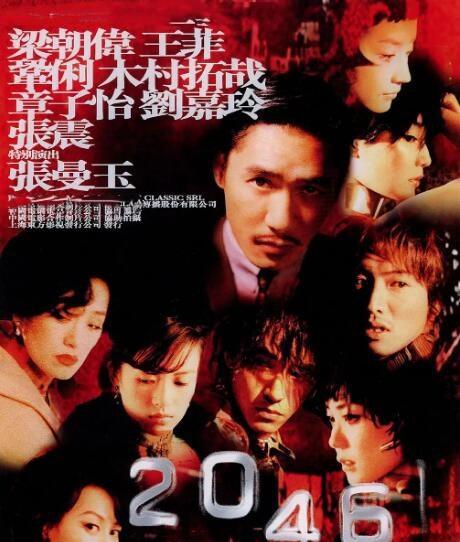 章子怡电影有哪些