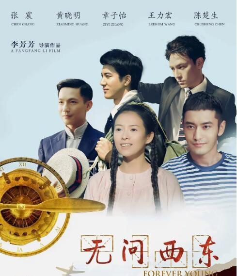 章子怡电影有哪些