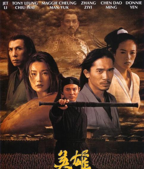 章子怡电影有哪些