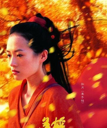 章子怡电影有哪些