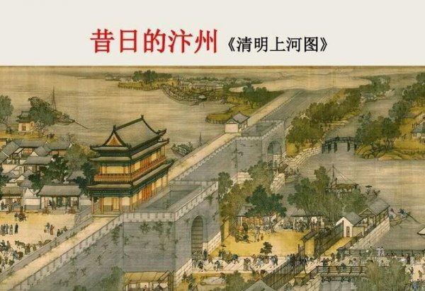 题临安邸中的直把杭州作汴州是什么意思