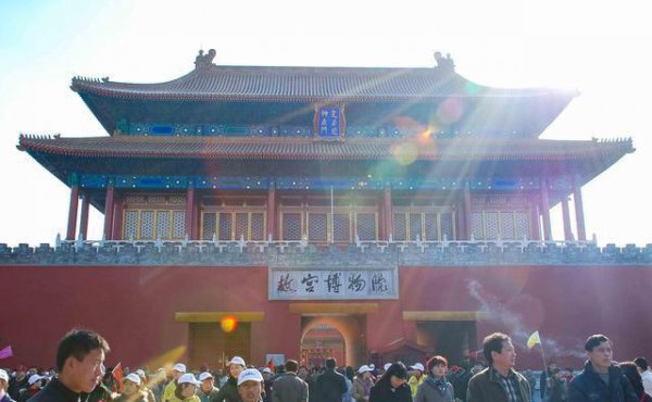 北京故宫是哪个朝代建的