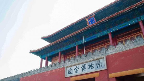 北京故宫是哪个朝代建的