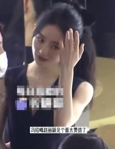 赵丽颖老公是谁