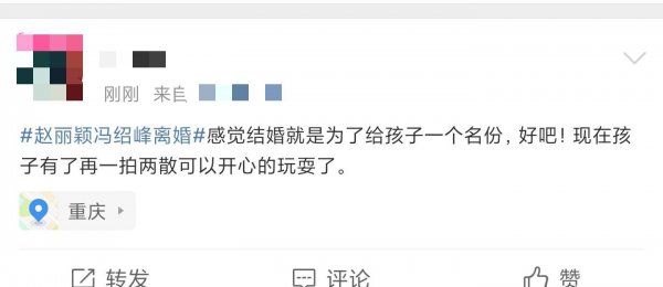 赵丽颖老公是谁