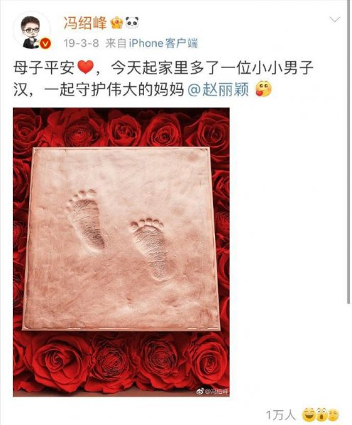 赵丽颖老公是谁