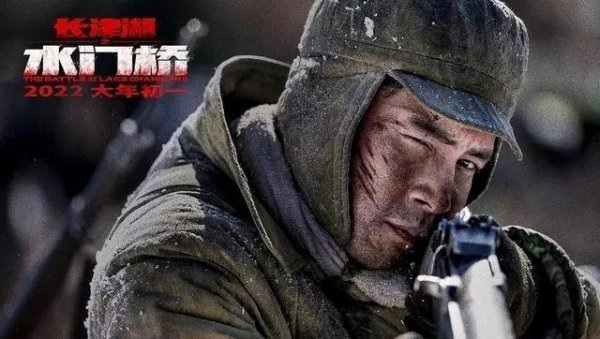 长津湖最后谁活下来了谁牺牲了