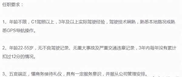 目前干什么最容易挣钱