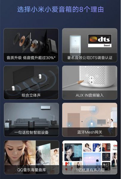 小爱和小度哪个更好一些