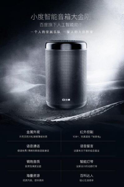 小爱和小度哪个更好一些