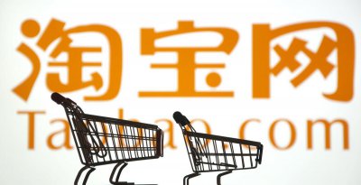 开淘宝网店需要什么条件和手续 开淘宝店铺大概需要多少钱