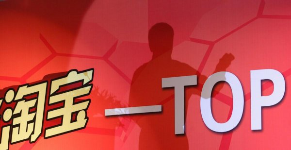 开淘宝网店需要什么条件和手续