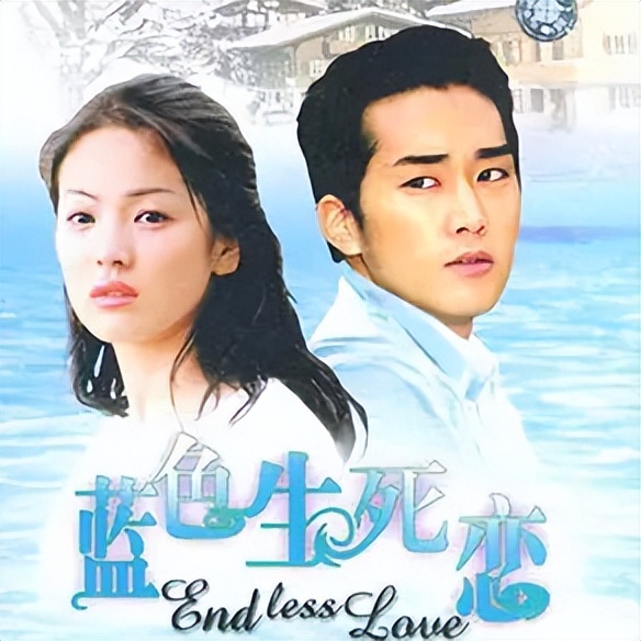 宋承宪和宋慧乔什么不在一起