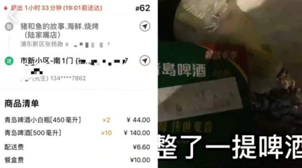 送外卖一天能送多少单