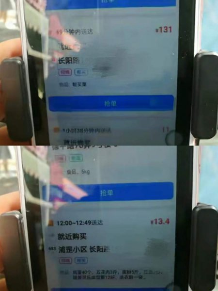 送外卖一天能送多少单