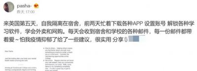 小尼格买提媳妇是谁 央视主播尼格买提的老婆有多美