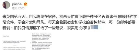 小尼格买提媳妇是谁