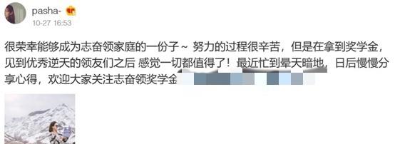 小尼格买提媳妇是谁