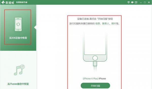 微信文件已过期或已被清理怎么恢复