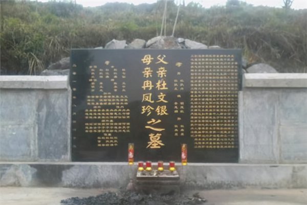 墓碑上刻子孙名字禁忌