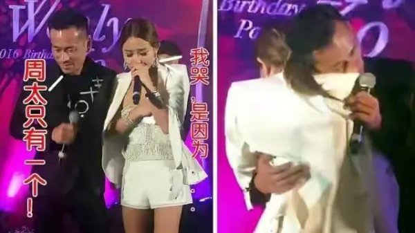 周柏豪是洗米华什么人