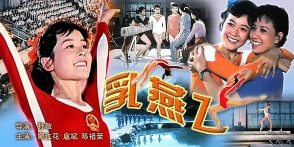 田歌个人资料出生年月