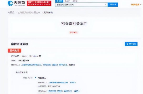 董卿最近出什么事了