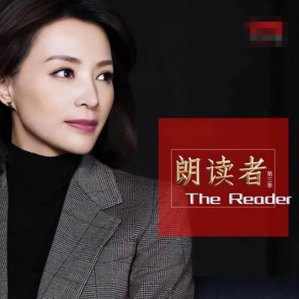 董卿最近出什么事了