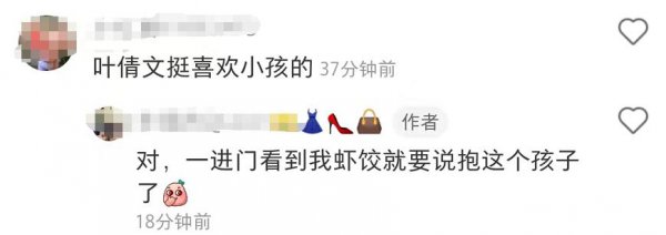 林子祥叶倩文有孩子吗