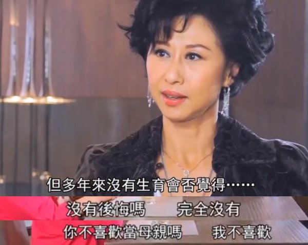 林子祥叶倩文有孩子吗