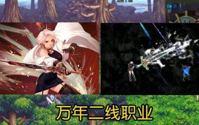 dnf女鬼剑士转什么职业好 dnf女鬼剑士转职介绍