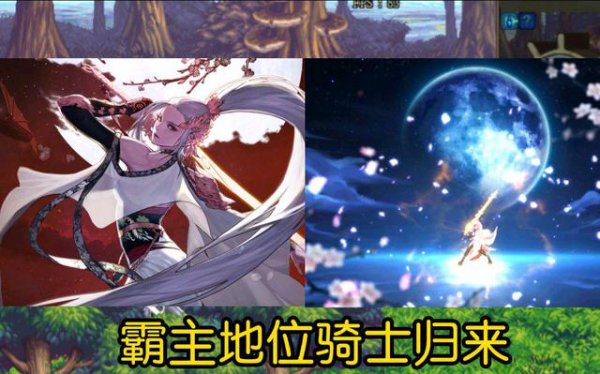 dnf女鬼剑士转什么职业好