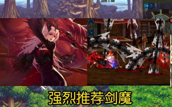 dnf女鬼剑士转什么职业好