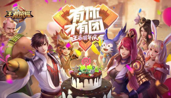 2021人气最高的手游