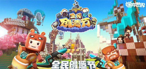 2021人气最高的手游