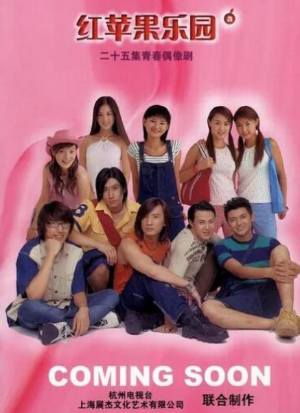 演员馨子个人资料简介