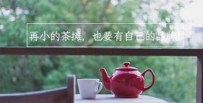 茶叶商标多少类 茶叶在商标注册的类别怎么办理手续