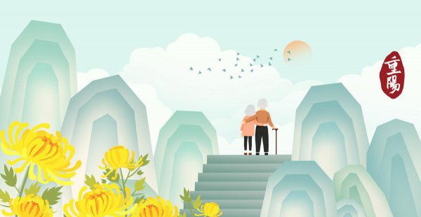 重阳节主要风俗是什么