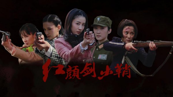 郝泽嘉演过哪些电视连续剧