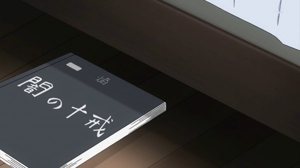 网络用语中二病是啥意思