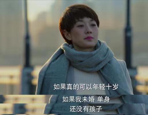 罗子君最后跟谁在一起了