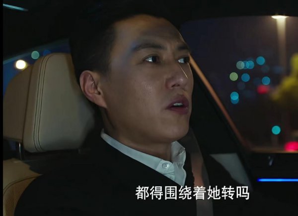 罗子君最后跟谁在一起了