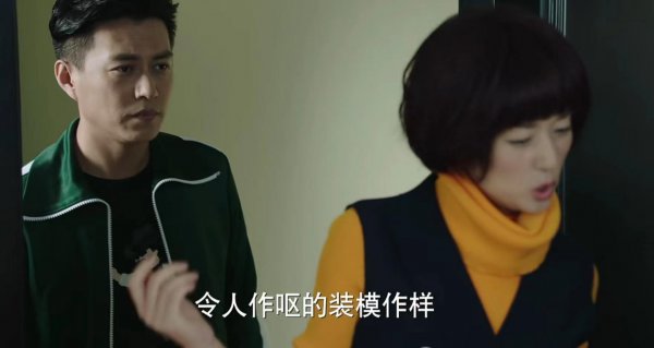 罗子君最后跟谁在一起了