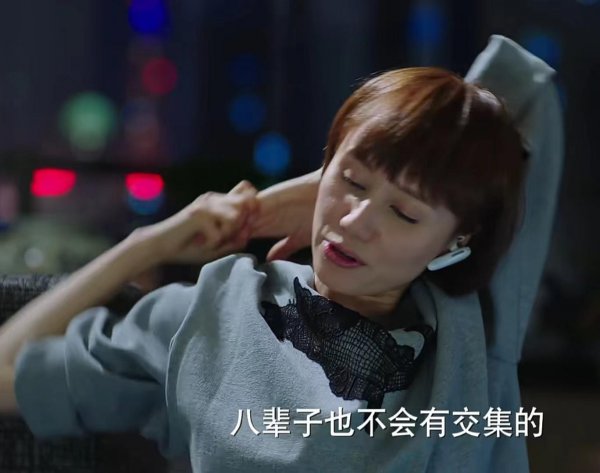 罗子君最后跟谁在一起了