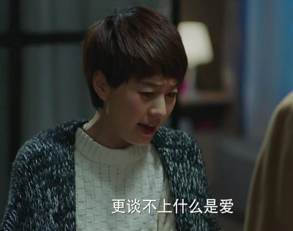 罗子君最后跟谁在一起了