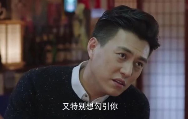 罗子君最后跟谁在一起了